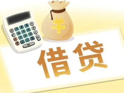 永登押车贷款:快速解决资金难题的便捷之道